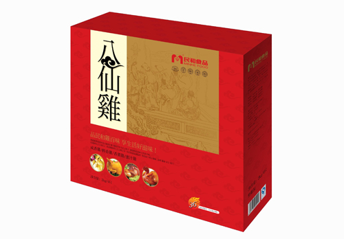 八仙鸡系列礼盒—2只装礼盒